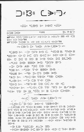 Syllabic Newspaper Page